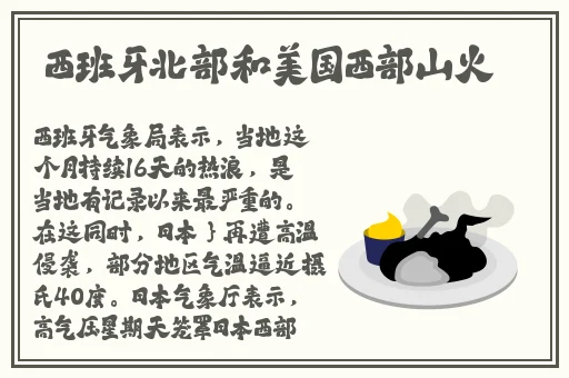 大地资源第8