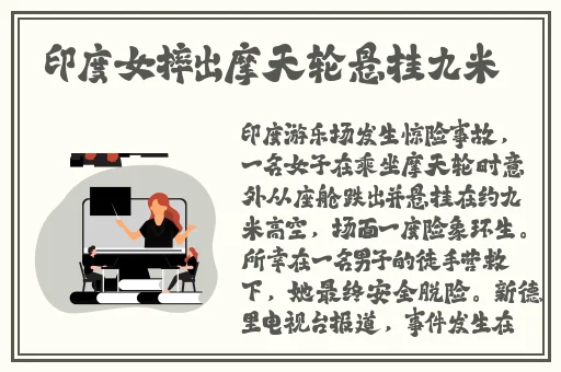 仙踪林老狼corporation 介绍